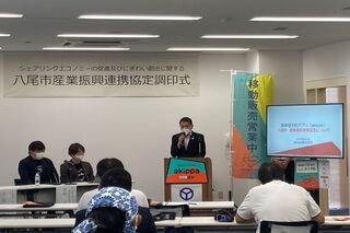 写真:市長挨拶