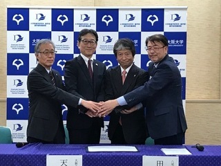 写真：八尾市と大阪大学大学院歯学研究科・歯学部附属病院との連携協定締結