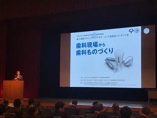 写真：講演