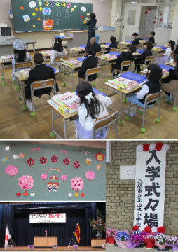 写真：入学式