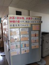 写真：コミセンまつり