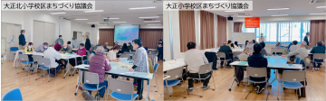 写真：わがまち推進計画ワークショップ