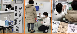 写真：集団検診の様子