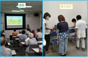 写真：健康管理の講習会