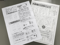 写真：健康記事