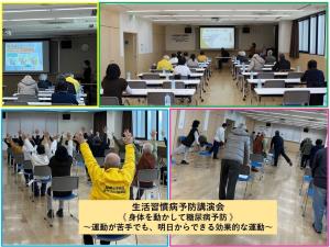 写真：生活習慣病予防講演会