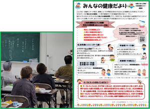 写真：歯とお口の健康