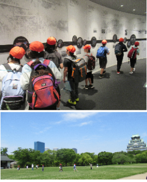 展示物を見学する写真（上）と大阪城の西の丸庭園で遊ぶ写真（下）