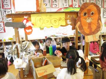 写真：令和5年度　わくわくたのしいこども園47