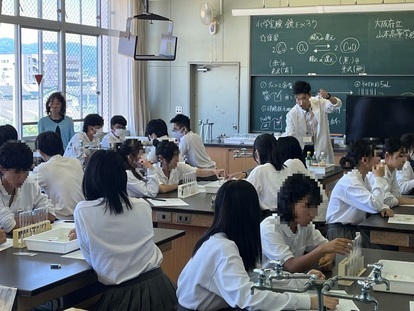 写真:山本高校