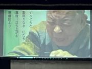 写真:山口 彊 さん