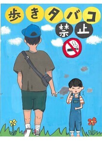 写真：令和6年度八尾をきれいにする絵画コンクール 優秀賞作品