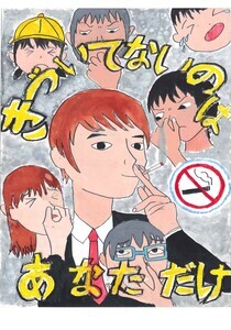 写真：令和6年度八尾をきれいにする絵画コンクール 優秀賞作品6