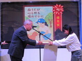 写真：優秀賞の授与の様子1