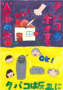 写真：令和6年度八尾をきれいにする絵画コンクール 優秀賞作品5