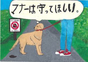 写真：令和6年度八尾をきれいにする絵画コンクール 優秀賞作品6