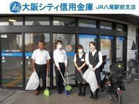 写真:大阪シティ信用金庫 JR八尾駅前支店