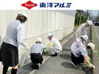写真:東洋アルミニウム株式会社 八尾製造所