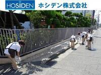 写真:ホシデン株式会社