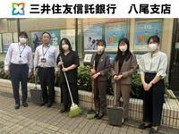 写真:三井住友信託銀行 八尾支店