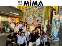 写真:株式会社MIMA