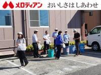 写真:メロディアン株式会社