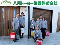 写真:八尾トーヨー住器株式会社