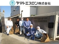 写真:ヤマトエスロン株式会社