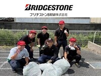 写真：ブリヂストンBRM株式会社