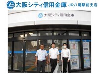 写真：大阪シティ信用金庫 JR八尾駅前支店
