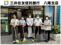 写真：三井住友信託銀行 八尾支店