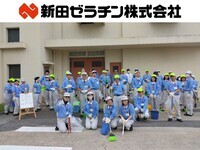 写真：新田ゼラチン株式会社