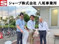 写真：シャープ株式会社八尾事業所