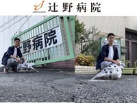 写真：仁悠会辻野病院