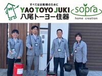 写真：八尾トーヨー住器株式会社