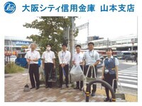 写真：大阪シティ信用金庫 山本支店