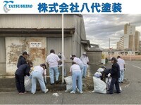 写真：株式会社八代塗装