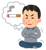イラスト：タバコを考えている様子