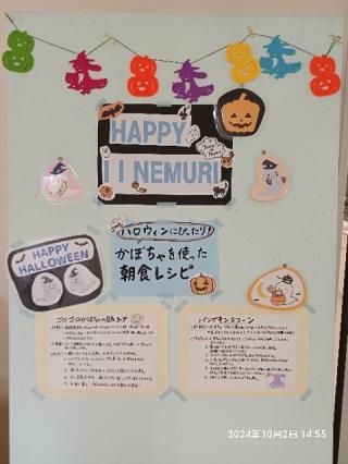 写真：展示の様子1