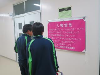 写真：掲示の様子1