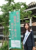 写真：大阪シティ信用金庫　JR八尾駅前さま