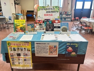 写真:展示の様子1
