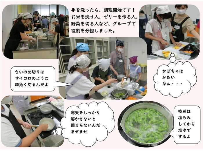 調理実習の様子