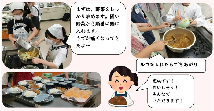 調理実習の様子