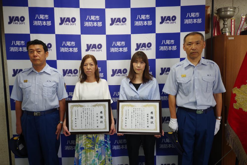 写真：感謝状贈呈後（署長室）