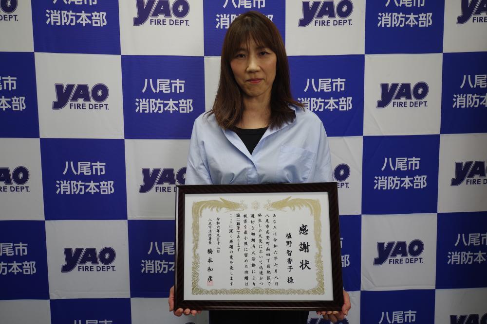 写真：消防協力者　植野さん