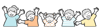 イラスト：笑顔の子ども達