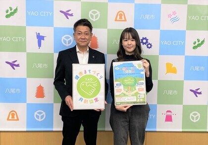 写真：市長と岩本莉奈さん