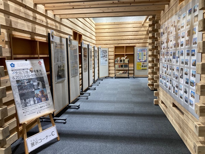 ポスターの写真：河内・八尾の歴史と今東光