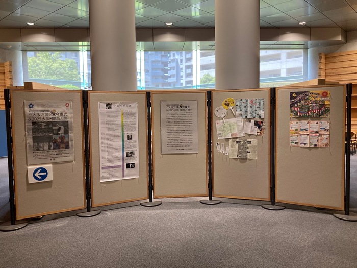 写真：八尾の歴史展示1